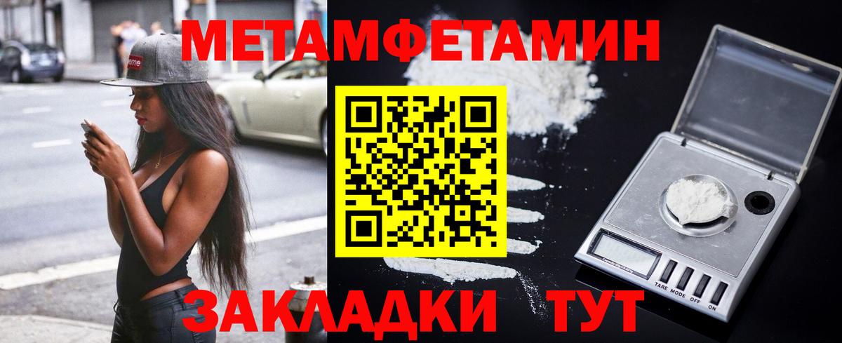 АМФЕТАМИН Premium Сертолово