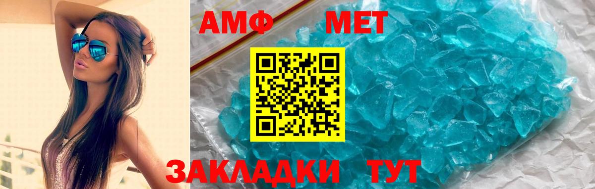 Amphetamine 98%  АМФЕТАМИН  Амфетамин  Сертолово  Вход с VPN 