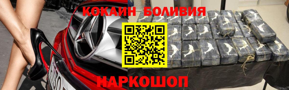КОКАИН 99% Сертолово