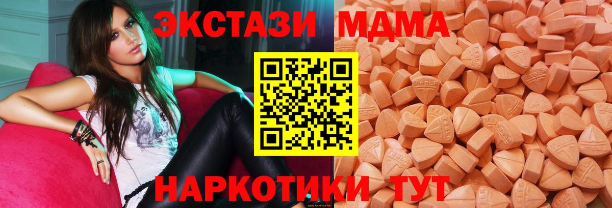 Экстази диски  Экстази  Сертолово  Вход с VPN 