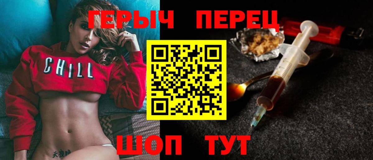 ГЕРОИН афганец Сертолово