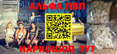 MESCALINE Пенза