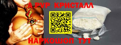 каннабис Партизанск