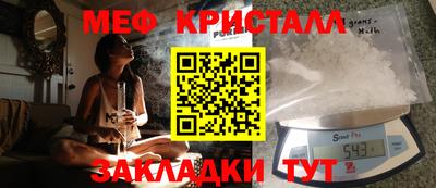 каннабис Партизанск