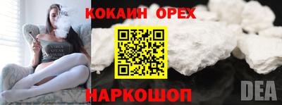СК Обнинск
