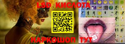 MESCALINE Пенза