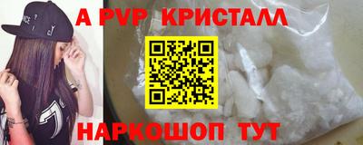таблы Нягань