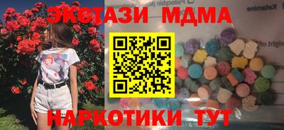 таблы Нягань