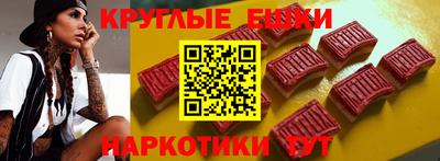 каннабис Партизанск