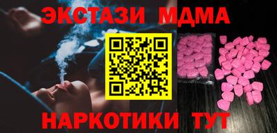 MDMA Premium VHQ Обь