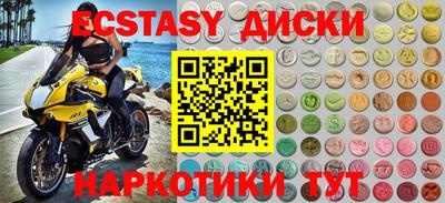 MDMA Premium VHQ Обь