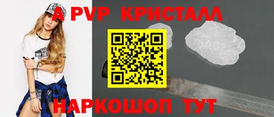 каннабис Партизанск