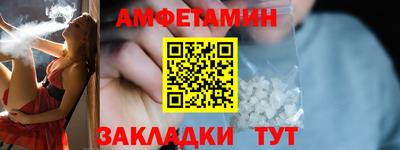 таблы Нягань