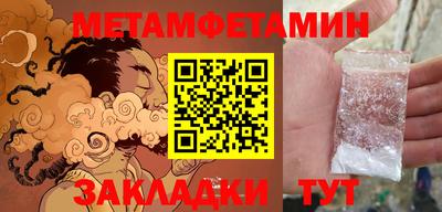 таблы Нягань
