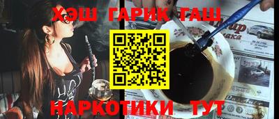 каннабис Партизанск