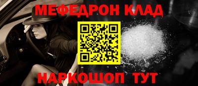 MESCALINE Пенза