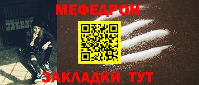 таблы Нягань