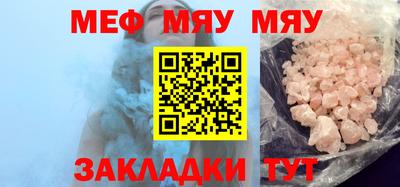 таблы Нягань