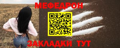 СК Обнинск