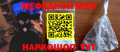 таблы Нягань