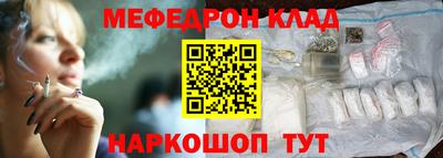 таблы Нягань
