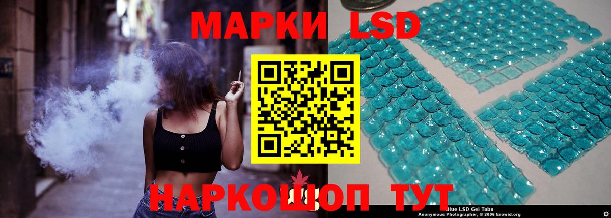 ЛСД экстази ecstasy Сертолово