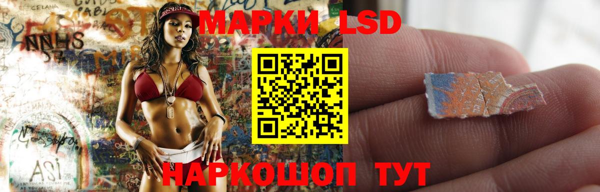 ЛСД экстази  ЛСД экстази кислота  Вход с VPN  Сертолово 