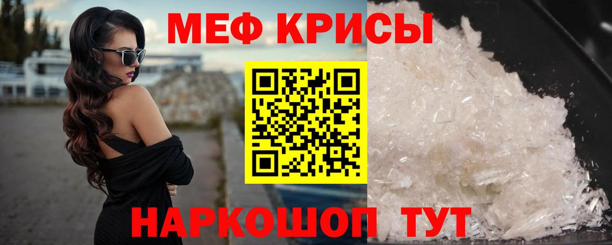 Сертолово  Мефедрон VHQ  Вход с VPN  Мефедрон  Меф кристаллы 