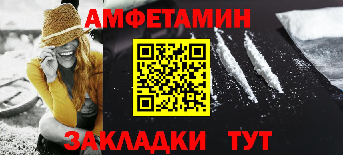 МЕТАМФЕТАМИН пудра  МЕТАМФЕТАМИН пудра  Сертолово  МЕТАМФЕТАМИН  Вход с VPN 