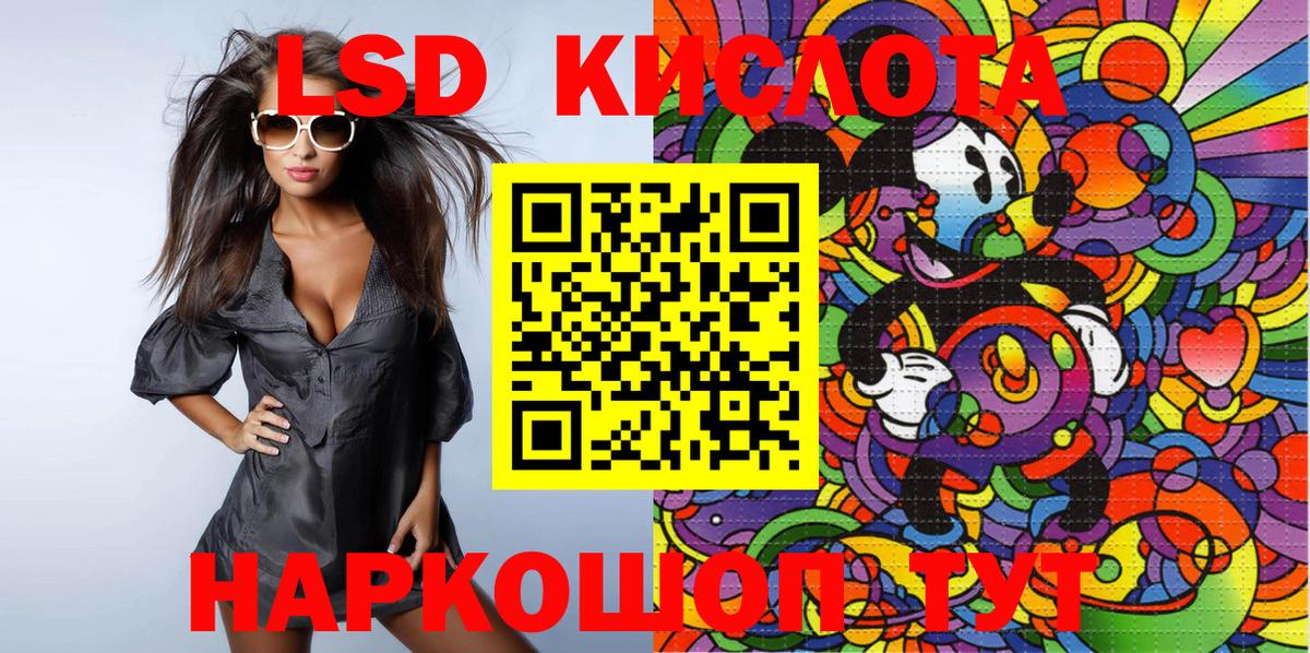 наркошоп  Вход с VPN  Сертолово  Марки N-bome 1500мкг 