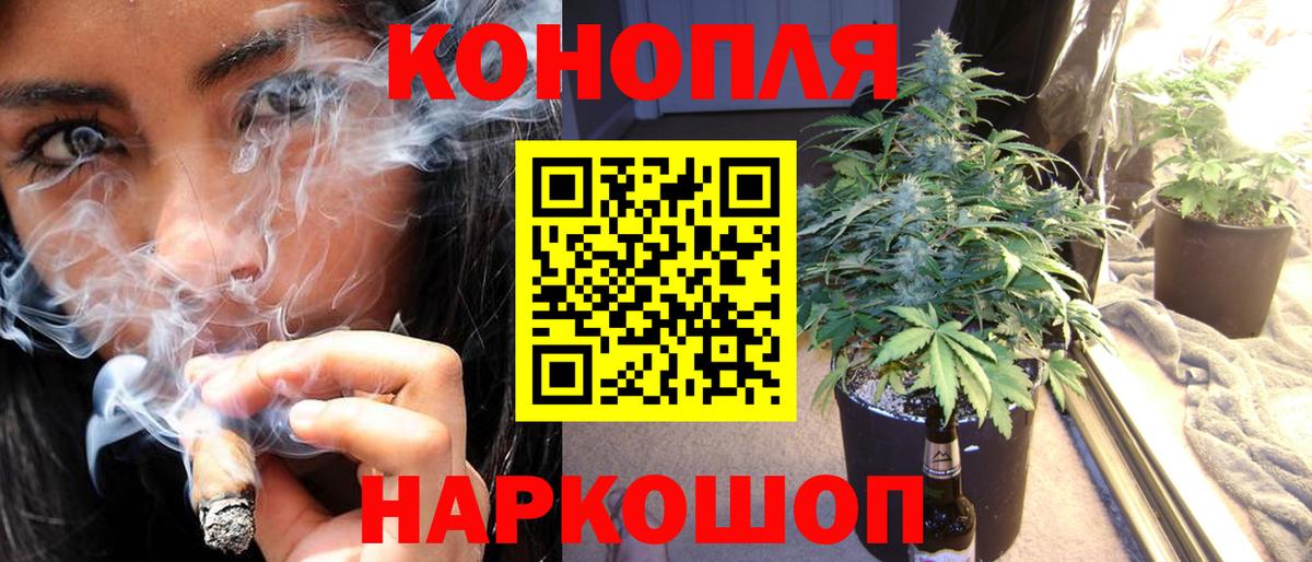 Сертолово  Бошки марихуана LSD WEED  МАРИХУАНА VHQ  МАРИХУАНА White Widow  Шишки марихуана семена  Вход с VPN 